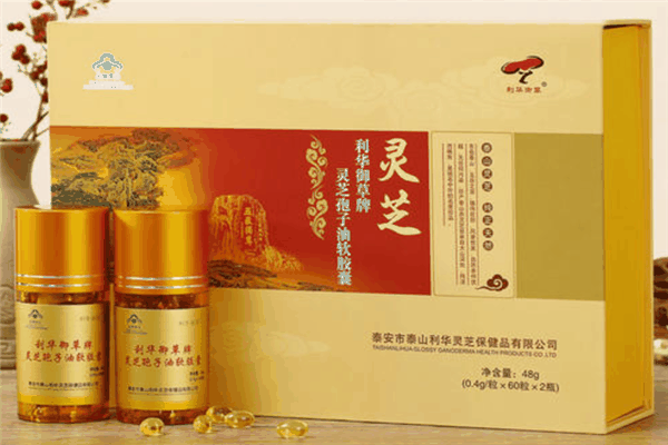 利华御草