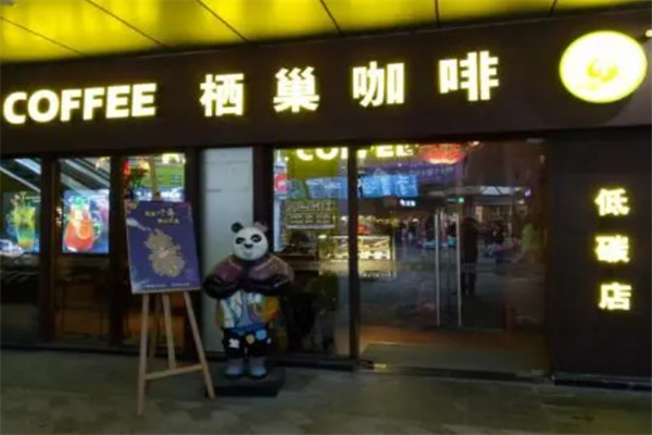 栖巢QICHAO