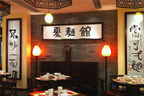 夏面馆加盟