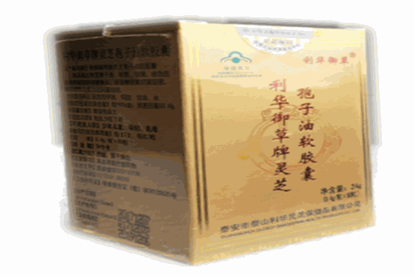 利华御草