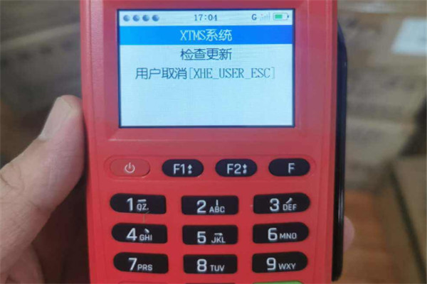 梦付通pos机加盟