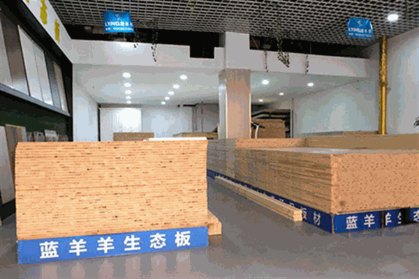 蓝羊羊板材加盟