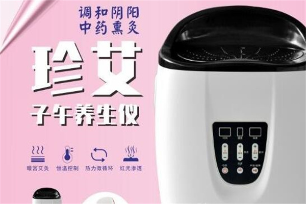 康普来健康家电