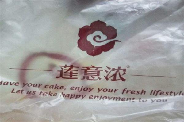 莲意浓蛋糕店