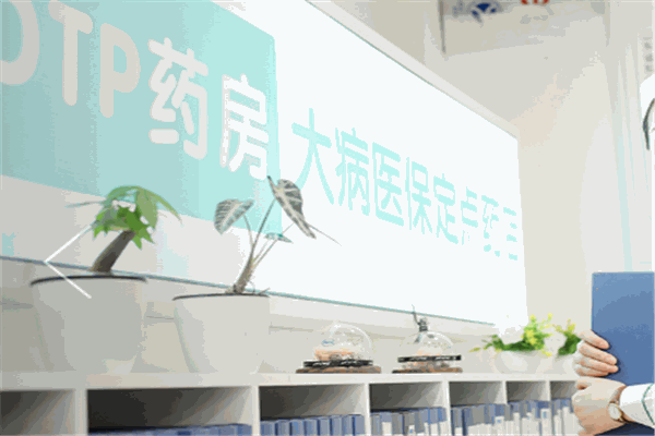漱玉大药房加盟