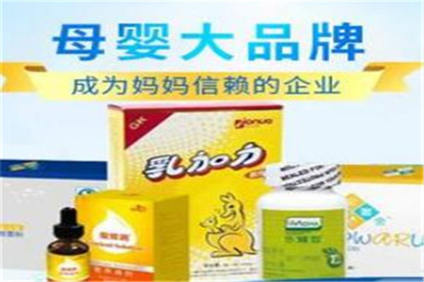 培宝康营养品加盟