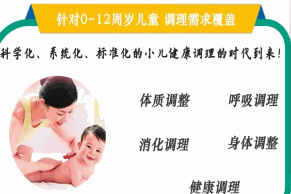 龙城童真堂
