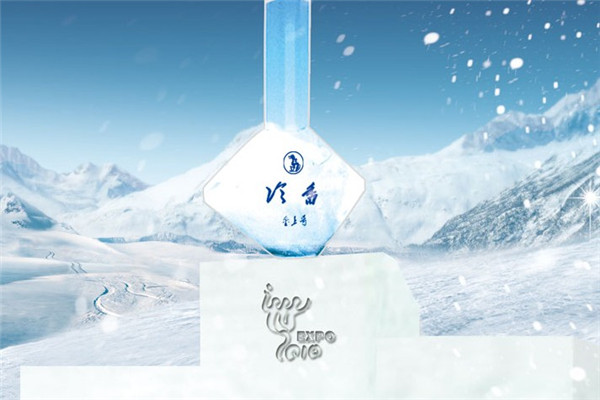 冷香金上号酒加盟