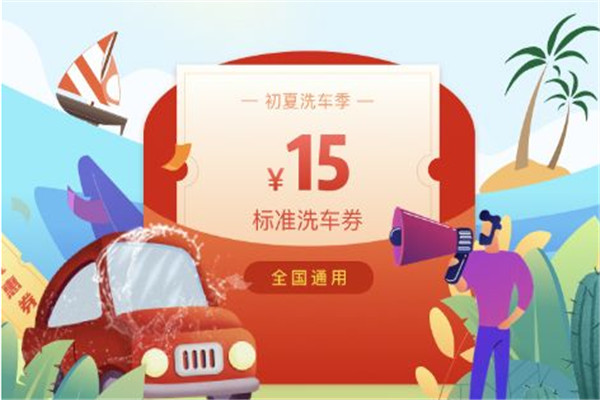 橙牛汽车管家加盟