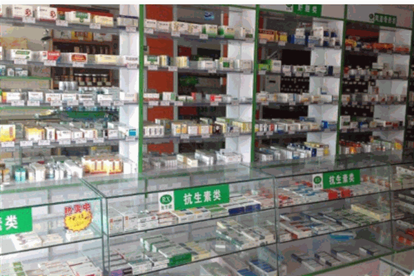 立康大药房