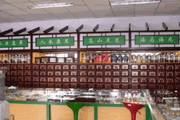 大森林药房