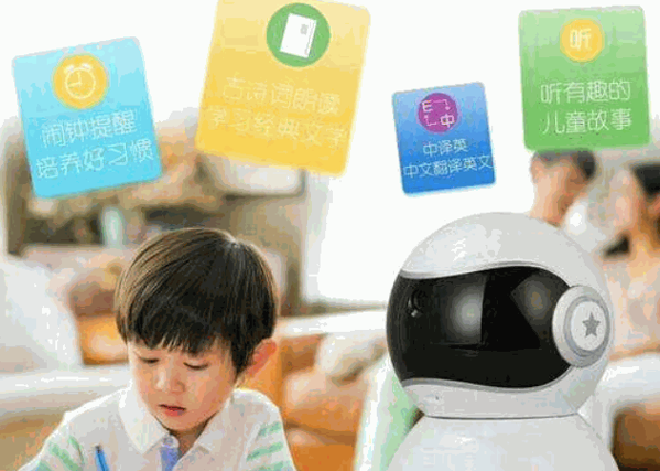 贝贝礼机器人