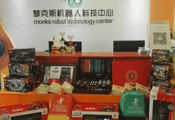 梦克斯机器人教育