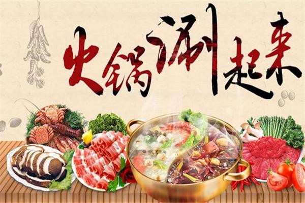 大虎老火锅餐饮