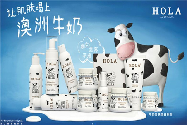 HOLA赫拉洗护加盟