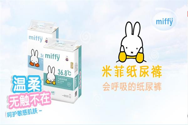 小兔米菲纸尿裤