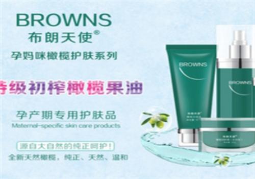 布朗天使婴儿用品 布朗天使婴儿用品