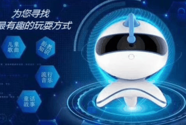 小纯儿童教育陪伴机器人