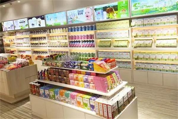 豆丁之家孕婴用品店