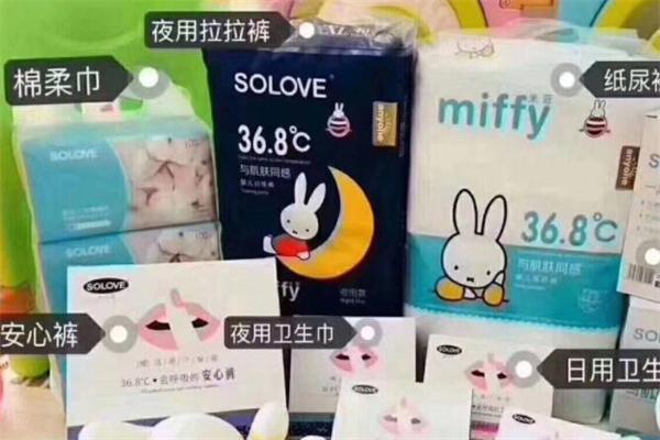 小兔米菲纸尿裤