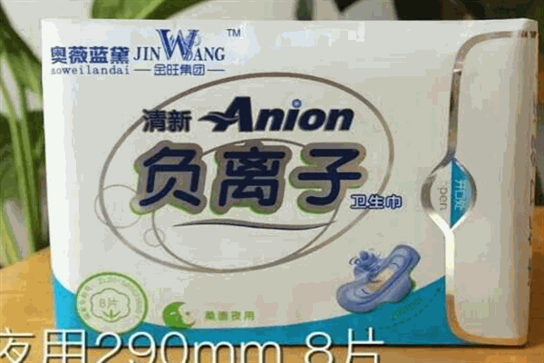 金旺卫生巾加盟