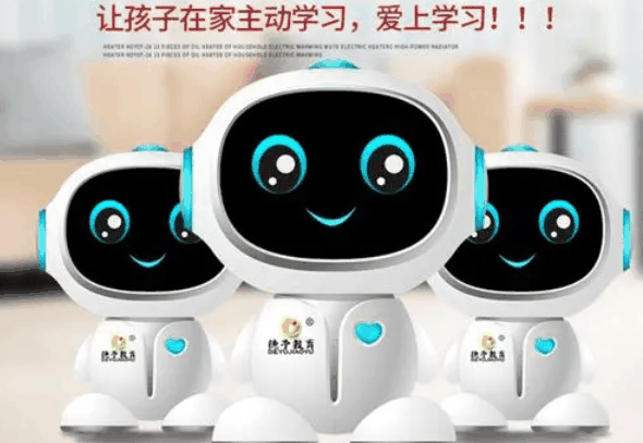 小纯儿童教育陪伴机器人