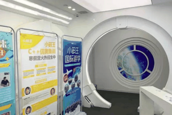 小玛王少儿编程