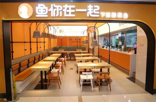 鱼你幸福酸菜鱼米饭