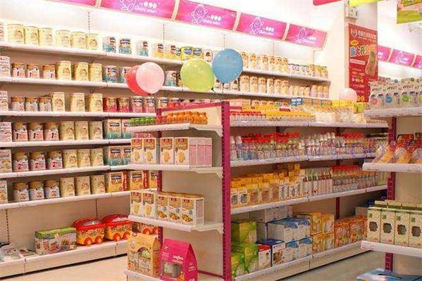 婴乐淘母婴店