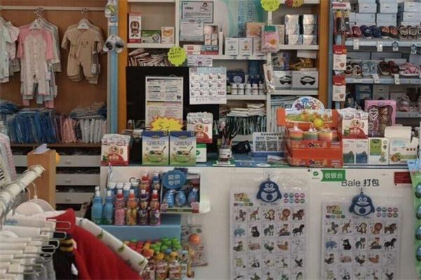 婴乐淘母婴店