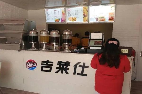 吉莱仕中西式快餐