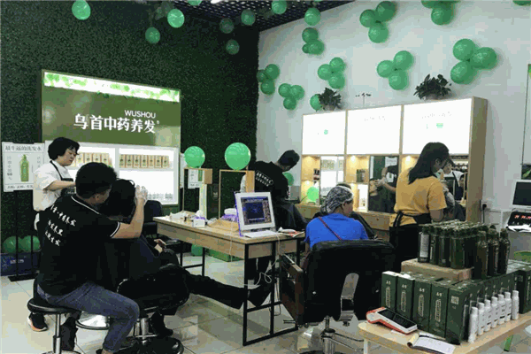 乌首中药养发馆