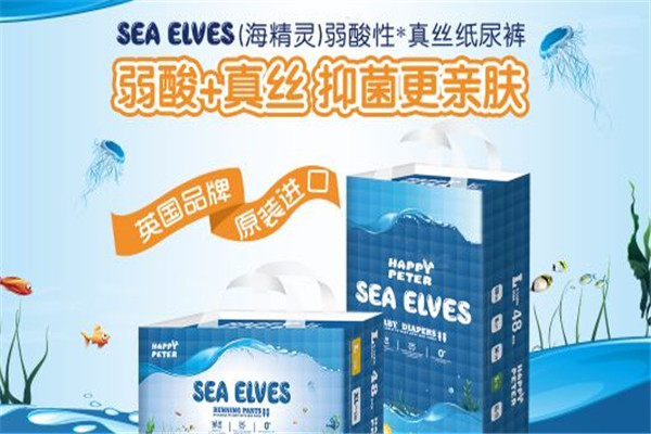 海精灵纸尿裤加盟