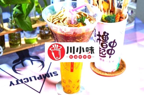 川小味红卤串串杯加盟