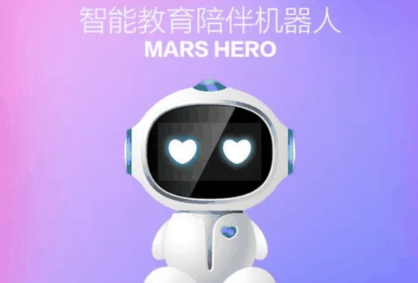 启迪机器人教育