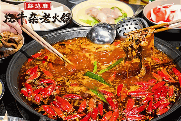 路边麻烧牛杂老火锅