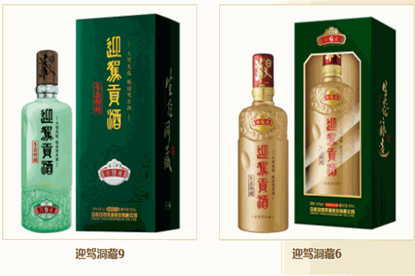 迎驾酒