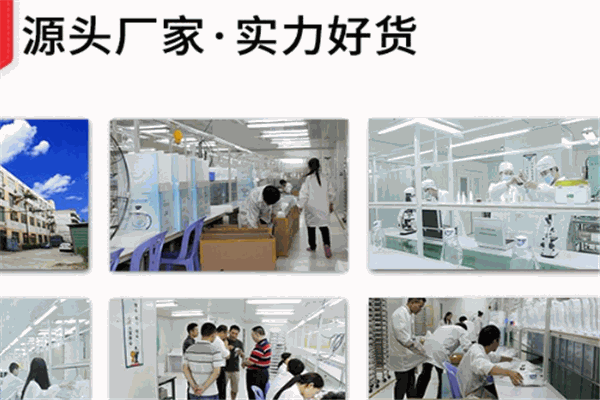 中玛共振仪加盟