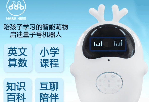 启迪机器人教育