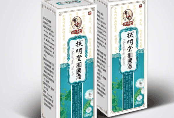 扶明堂