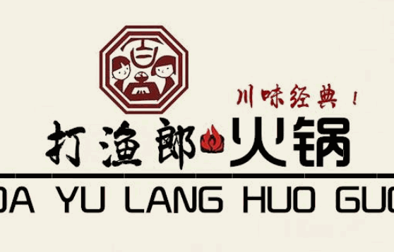 千锅王火锅