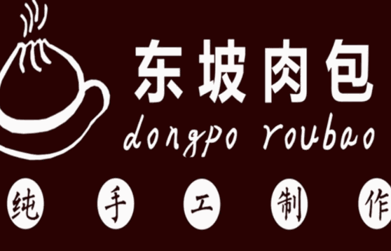 东坡肉包