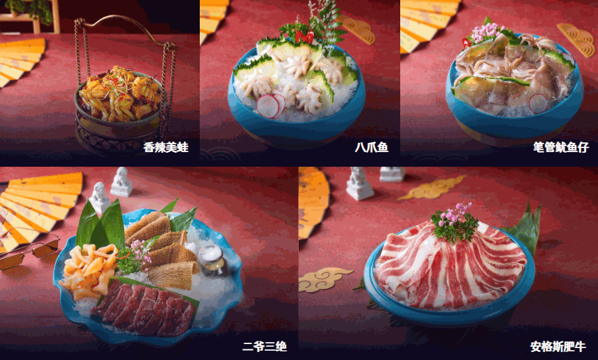 蛙二爷