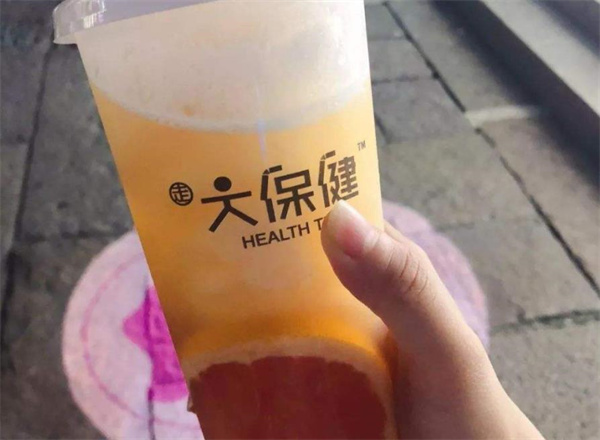 大保健奶茶