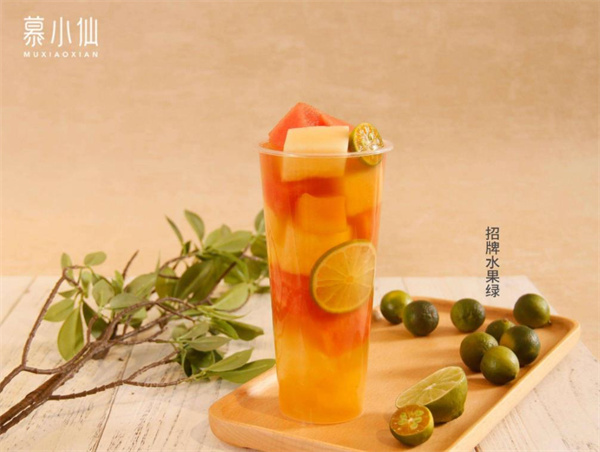 慕小仙奶茶