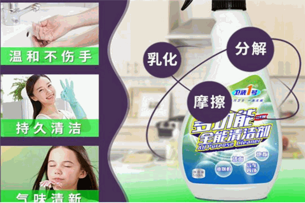 卫洗1号全能清洁剂