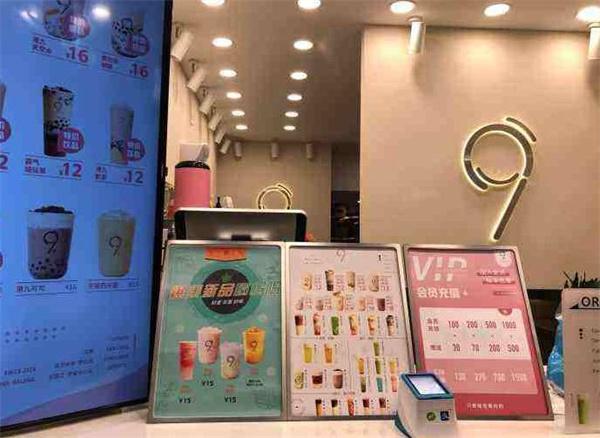 七港九港式饮品