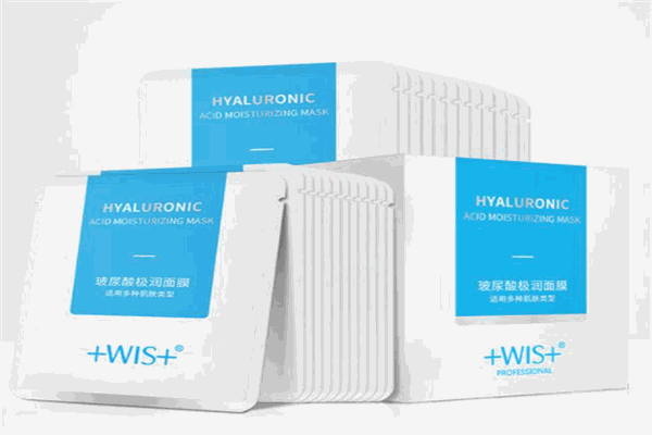 wis面膜