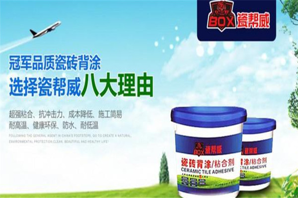 瓷帮威美缝剂加盟