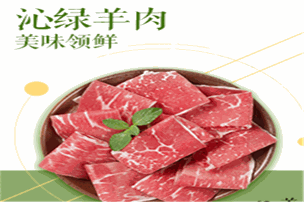 奇麟鲜品超市加盟
